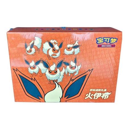 Pokemon Sealed - Chinese flareon Goft box