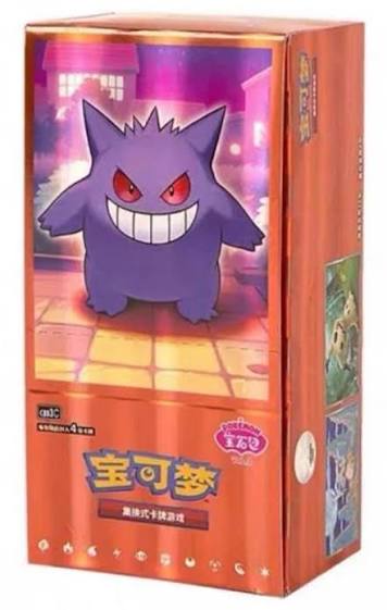 Pokemon Sealed - Gem 3  booster box