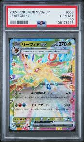 pokmemon Single - 2024 SV8a JP LEAFEON ex GEM MINT 10