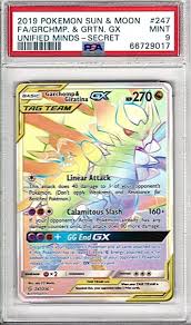 Pokemon Single - 2019 SUN & MOON FA/GRCHMP.& GRTN. GX UNIFIED MINDS - SECRET MINT 9