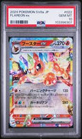 Pokemon Single - 2024 SV8a JP FLAREON ex GEM MINT 10