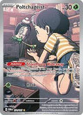 pokemon Single - Poltchageist 171/167