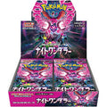 pokemon Sealed - Night Wanderer booster box