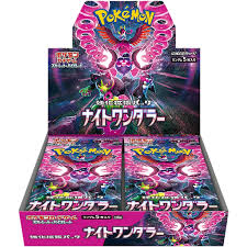 pokemon Sealed - Night Wanderer booster box