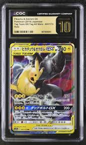 Pokeomon Single - 2019 PIKACHU & ZEKROM GX JAPANESE TAG TEAM GX PRISTINE 10