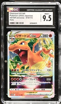 Pokemon Single - 2022 VSTAR UNIVERSE #014 CHARIZARD VSTAR TRIPLE RARE JAPANESE 9.5