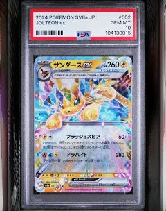 Pokemon Single - 2024 POKEMON SV8a JP JOLTEON ex
