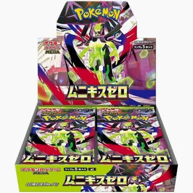 Pokmeon Sealed - Perfect Order (jp) Booster Box