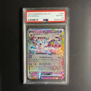 Pokemon Single - 2024 SV8a JP SYLVEON ex GEM MINT 10