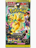 Pokemon Sealed - (JAP) Mega Dream ex Booster Pack